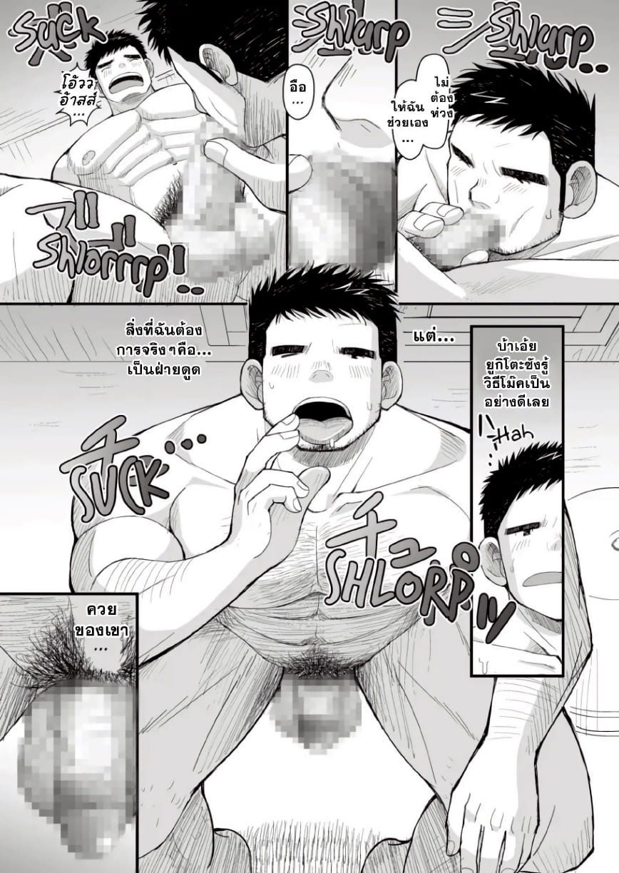 อนาคตของอากิระ 01